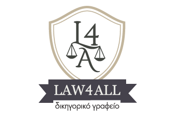 law4all-logo