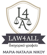logo-law4all